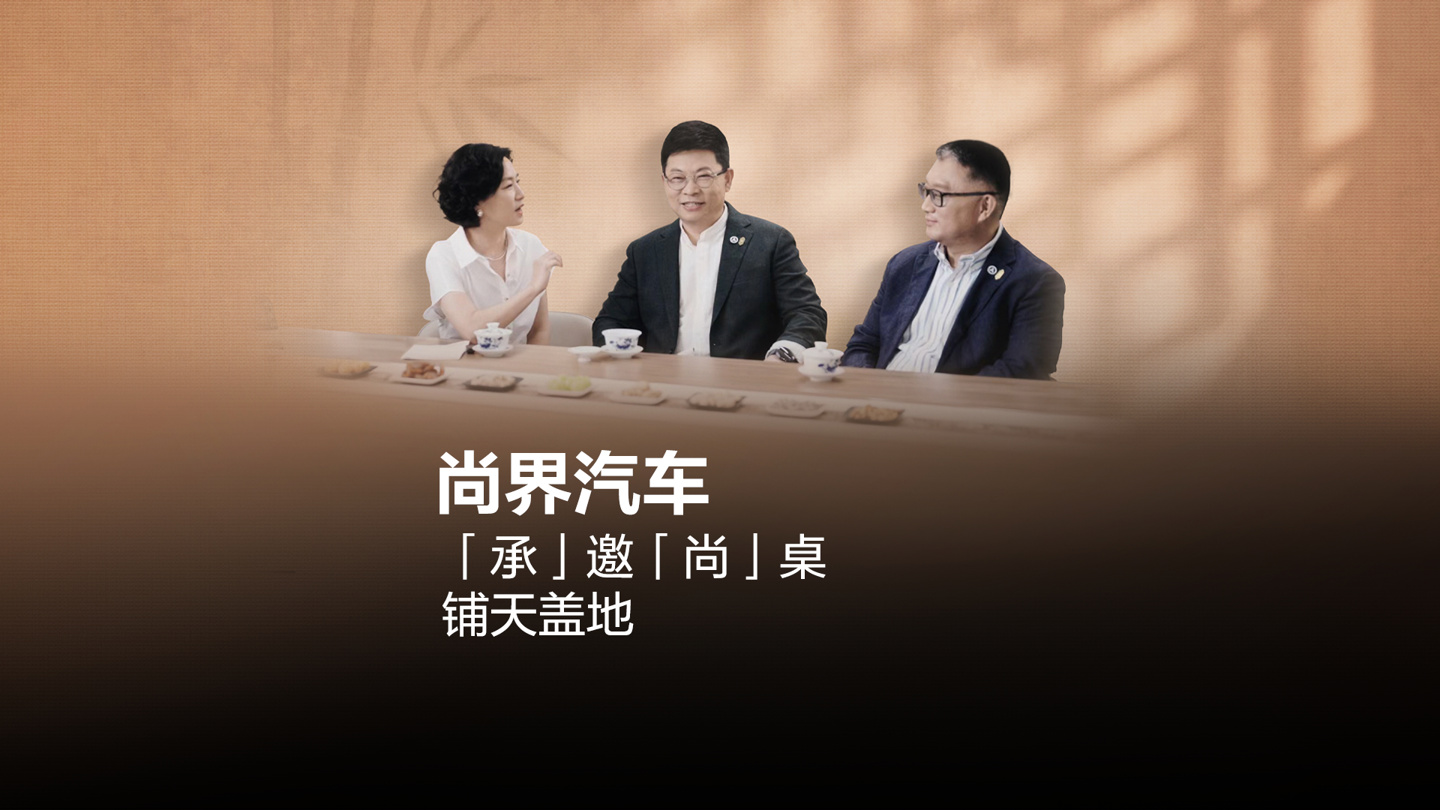 ���� ALL IN �н磺Ͷ�������Դ���ϡ�ר�������Ŷӡ����ƹ�Ӧ����Ŀ�ꡰ����ǵء�