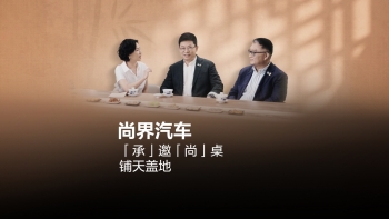 ���� ALL IN �н磺Ͷ�������Դ���ϡ�ר�������Ŷӡ����ƹ�Ӧ����Ŀ�ꡰ����ǵء�