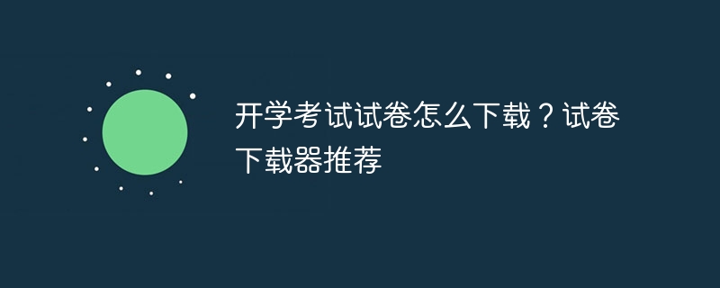 ѧԾôأԾƼ