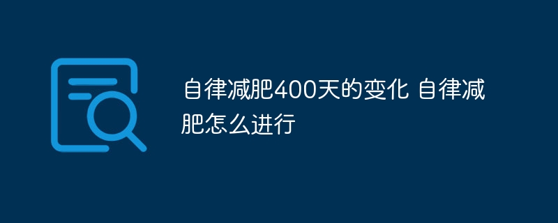 ɼ400ı仯 ɼô