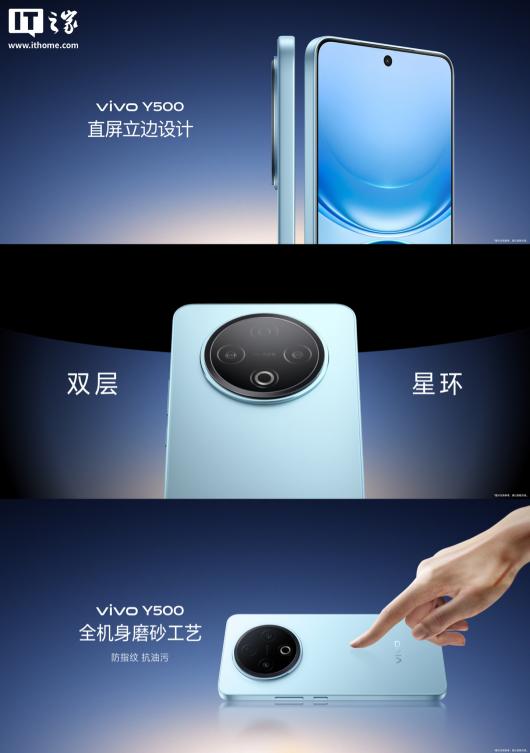 vivo Y500 �ֻ�������8200mAh ��� + ������ˮ���������ּ� 1189 Ԫ��