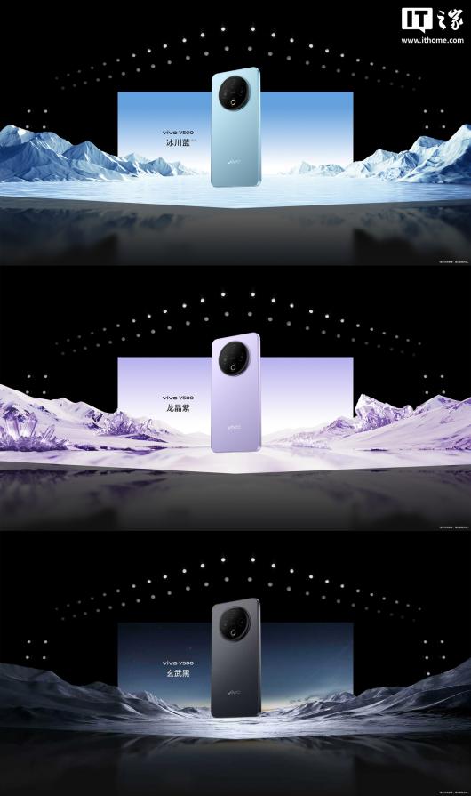 vivo Y500 �ֻ�������8200mAh ��� + ������ˮ���������ּ� 1189 Ԫ��