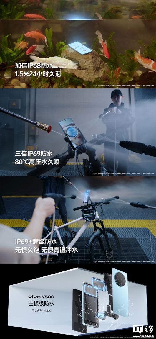vivo Y500 �ֻ�������8200mAh ��� + ������ˮ���������ּ� 1189 Ԫ��