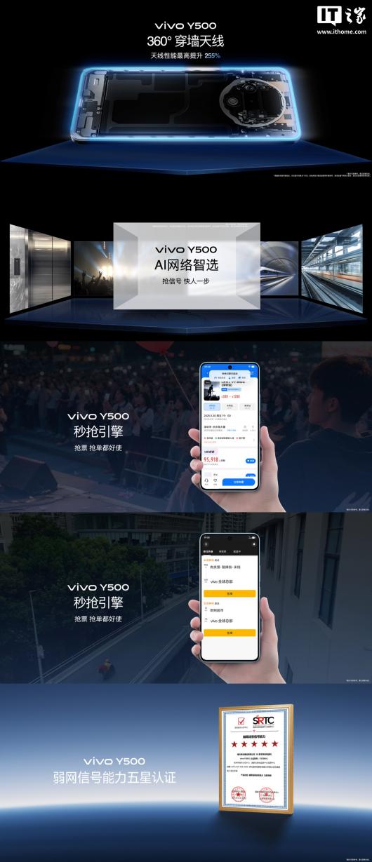 vivo Y500 �ֻ�������8200mAh ��� + ������ˮ���������ּ� 1189 Ԫ��