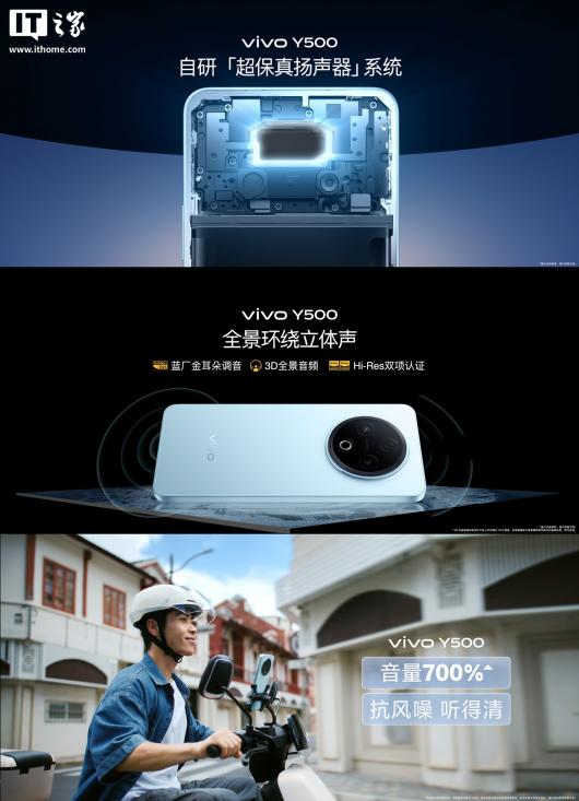 vivo Y500 �ֻ�������8200mAh ��� + ������ˮ���������ּ� 1189 Ԫ��