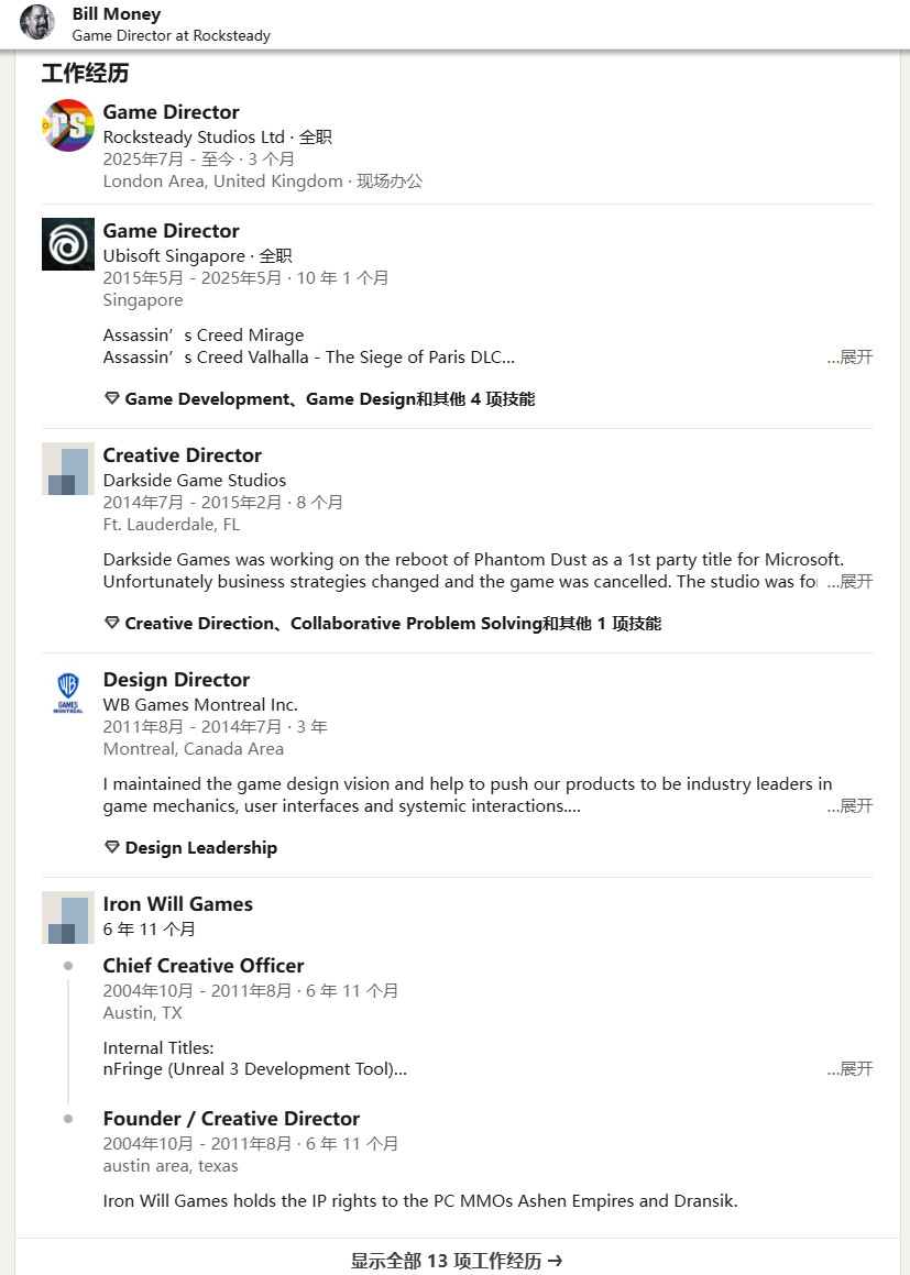 《刺客信条:英灵殿》总监加盟Rocksteady 开发《蝙蝠侠:阿卡姆》新作 《刺客信条:英灵殿》总监加盟Rocksteady 开发《蝙蝠侠:阿卡姆》新作