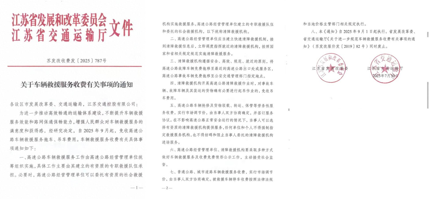 ������ʩ�ȡ���������ʡ���ո��پ�Ԯ�ϳ�������