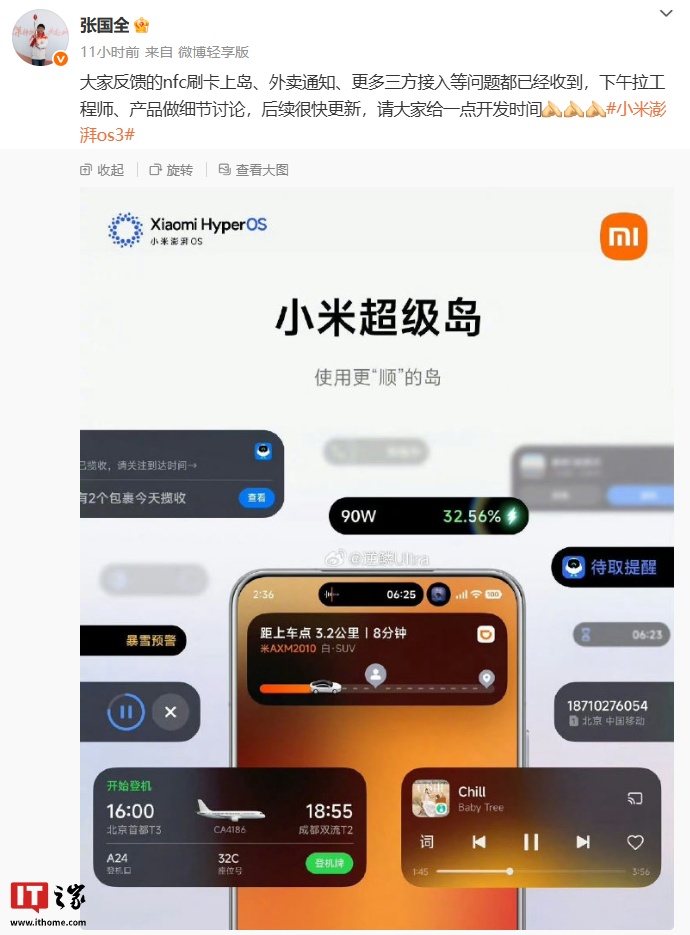 С���Ź�ȫ���๦���������ڡ��ѵ���̨�ȿ�ʼ������Ʒ�������Щ���ܸ�������ʱ���Գ�