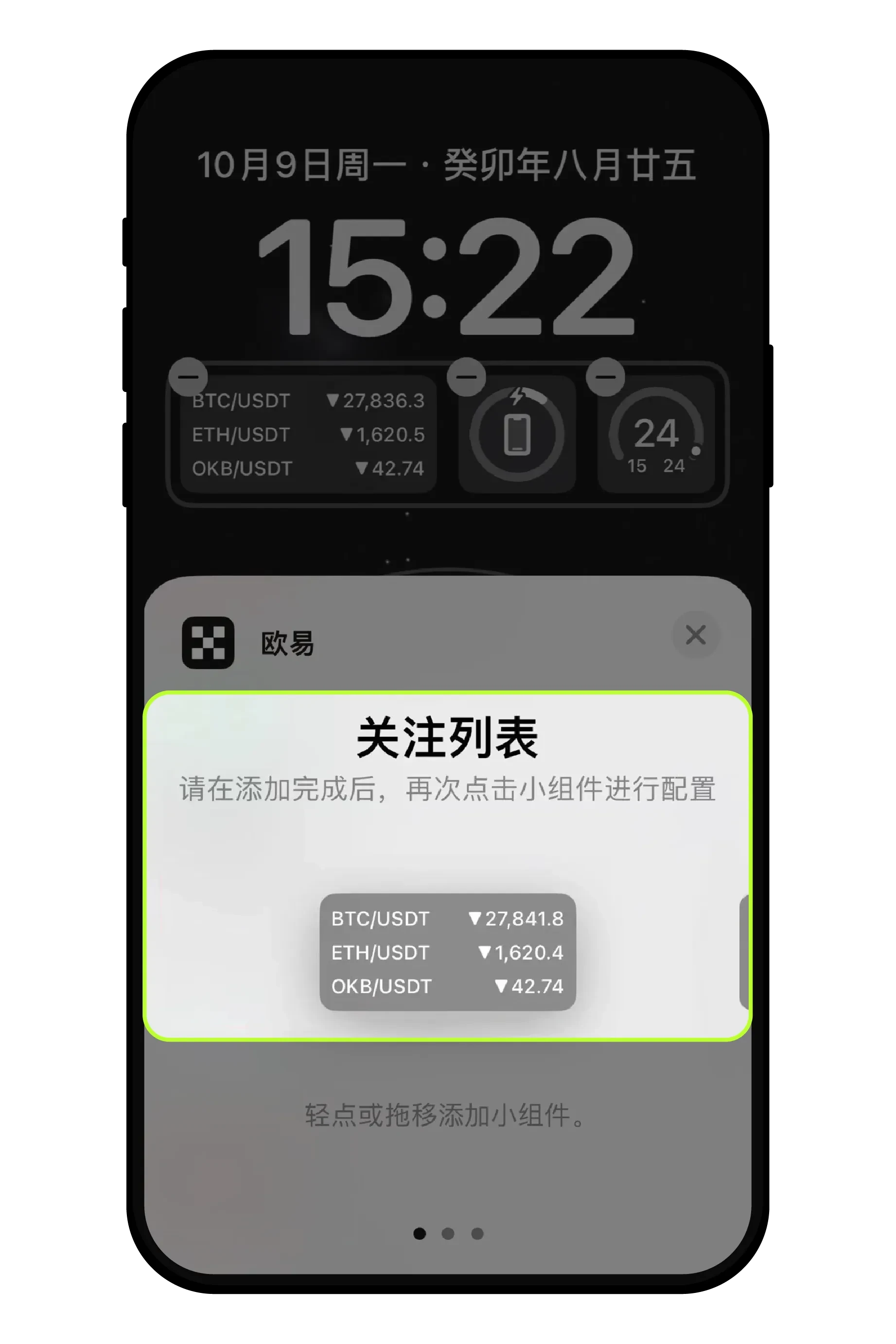 BNB ֤ (BAS) 2025C2030۸Ԥ :δ۸ܴﵽ٣