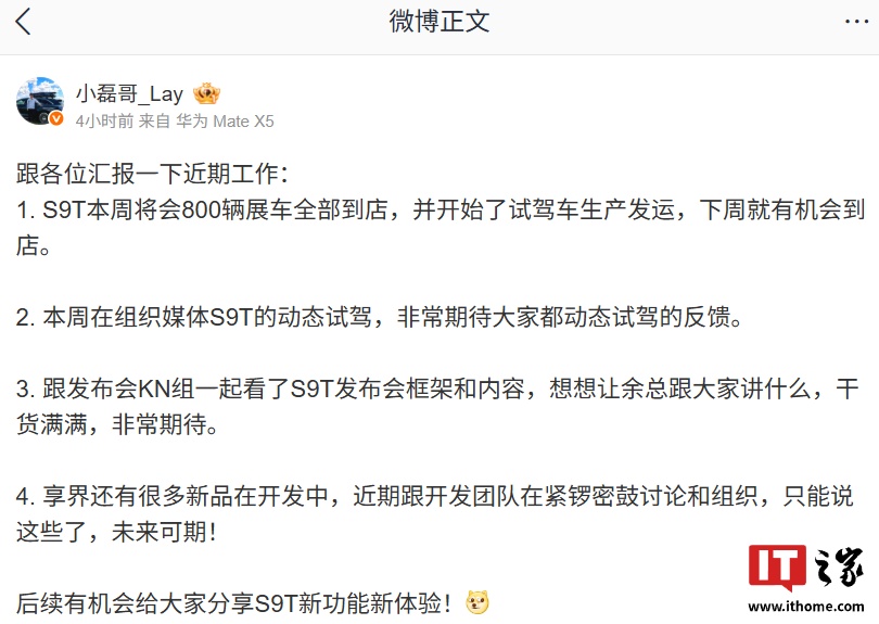 ���������׿����г����� S9T ���� 800 ��չ��ȫ�����꣬�Լݳ���ʼ��������