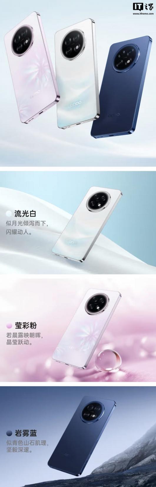 OPPO A6 GT �ֻ��ϼܣ����� 7 Gen 3��7000mAh + IP69 ��֤��1699 Ԫ��