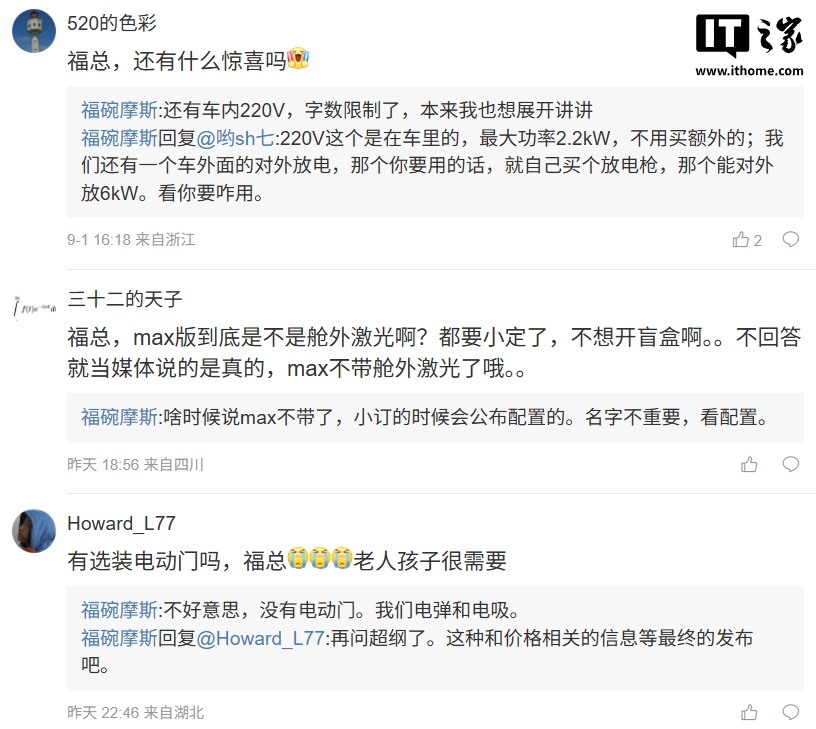 ��������ȫ���ʽ� M7 ����Ԥ�ȣ�֧�֡���� K �衱���ܣ�������䱸 145L ǰ����