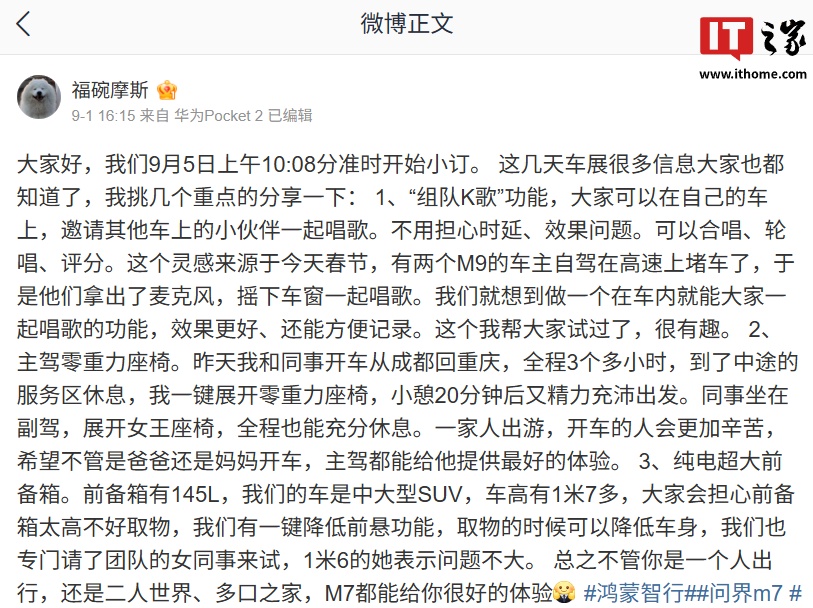 ��������ȫ���ʽ� M7 ����Ԥ�ȣ�֧�֡���� K �衱���ܣ�������䱸 145L ǰ����