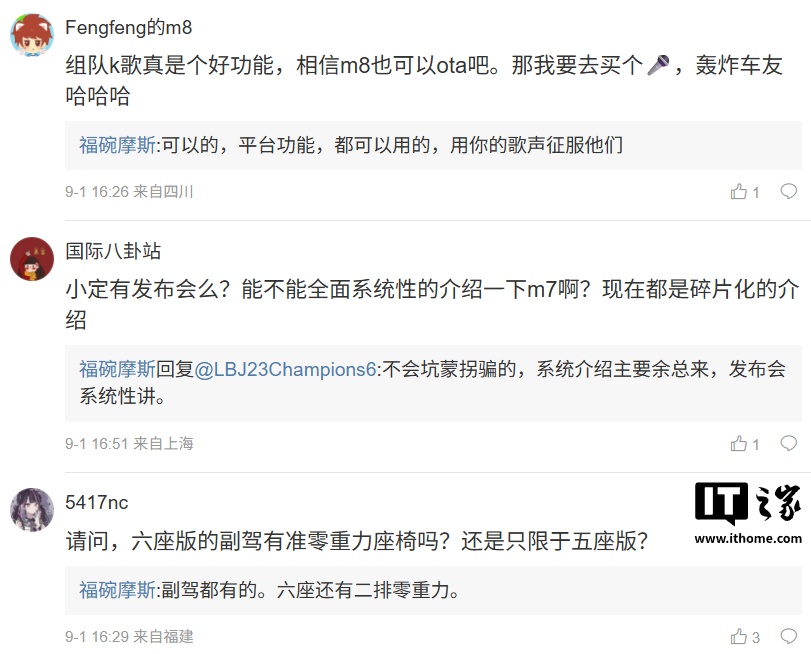 ��������ȫ���ʽ� M7 ����Ԥ�ȣ�֧�֡���� K �衱���ܣ�������䱸 145L ǰ����