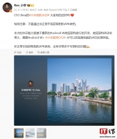 С������ HyperOS 3 ϵͳ֧��ȫ��ˮӡ�������������� Android W �ײ�ܹ����п���