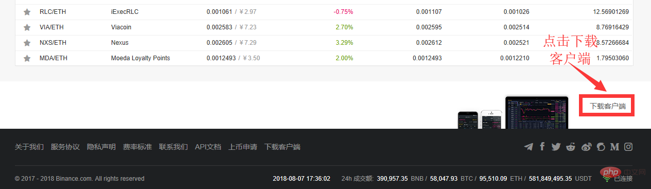 ok�������ٷ�app���ذ�׿�� v6.135.2 ��װ��