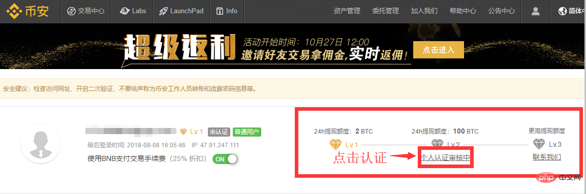 ok�������ٷ�app���ذ�׿�� v6.135.2 ��װ��