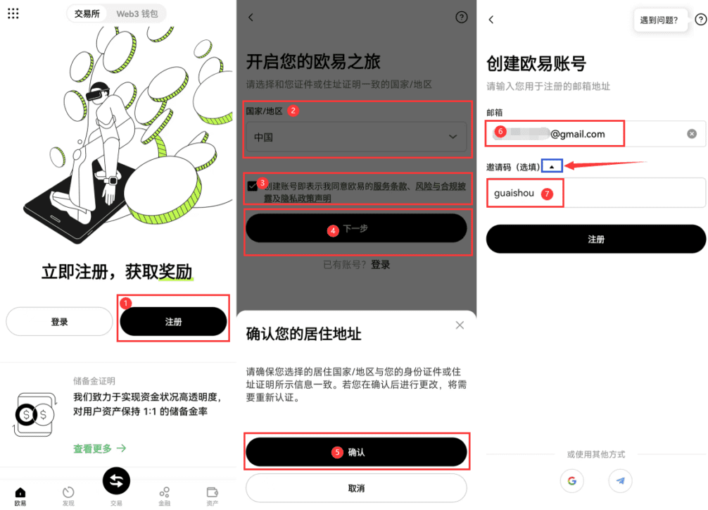 ok�������ٷ�app���ذ�׿�� v6.135.2 ��װ��