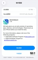 ƻ������ iOS / iPadOS / macOS 26 �� 6 �������
