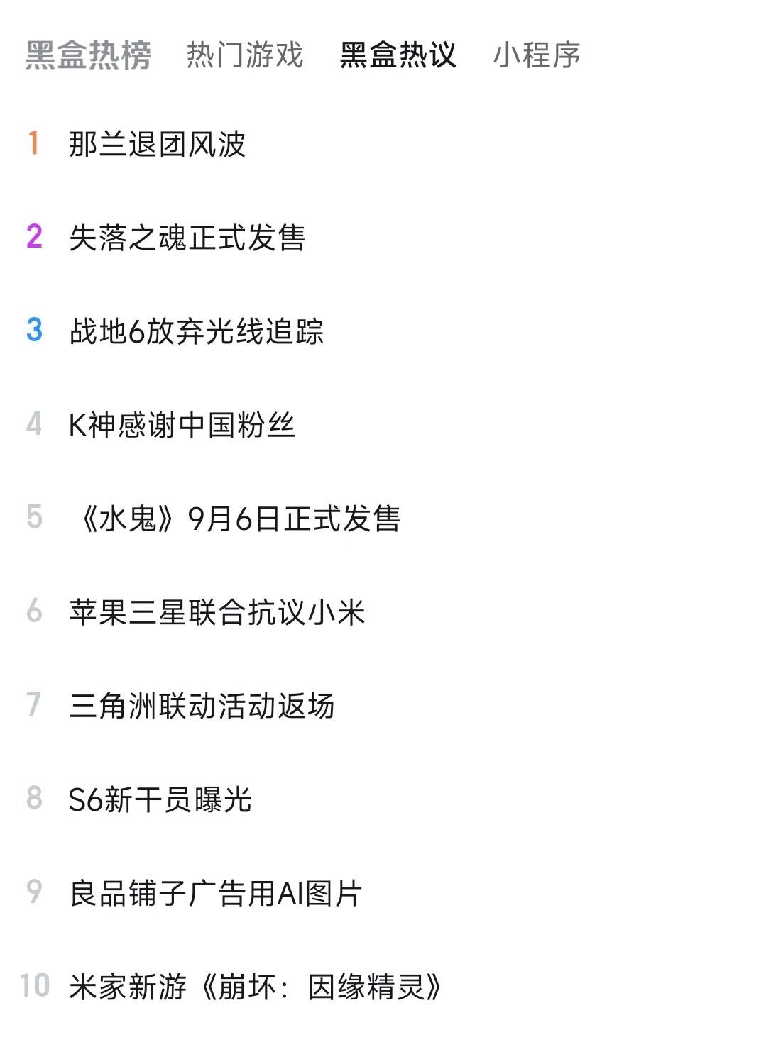 独立游戏《水鬼》9月6日中元节正式发售Steam,本体32元首周9折! 独立游戏《水鬼》9月6日中元节正式发售Steam,本体32元首周9折!