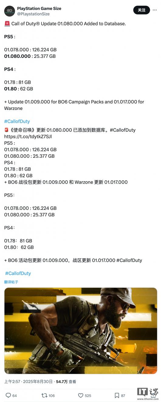 �����ʡ��ɹ�����Ϣ�ơ�ʹ���ٻ���PS5 ���´θ��½����� 100GB ���