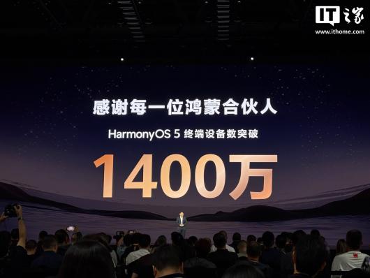 ȫºϷ 9  HarmonyOS 5 ϵͳӢΡж