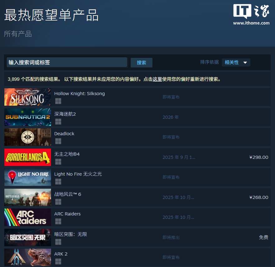 Steam 屬Ըסնʿ˿֮衷ʽ 76 ԪϷ̵