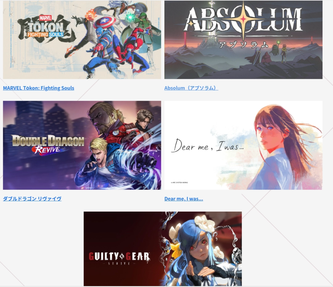 亚克系统TGS 2025参展阵容公布!《双截龙》、《罪恶装备》等 亚克系统TGS 2025参展阵容公布!《双截龙》、《罪恶装备》等