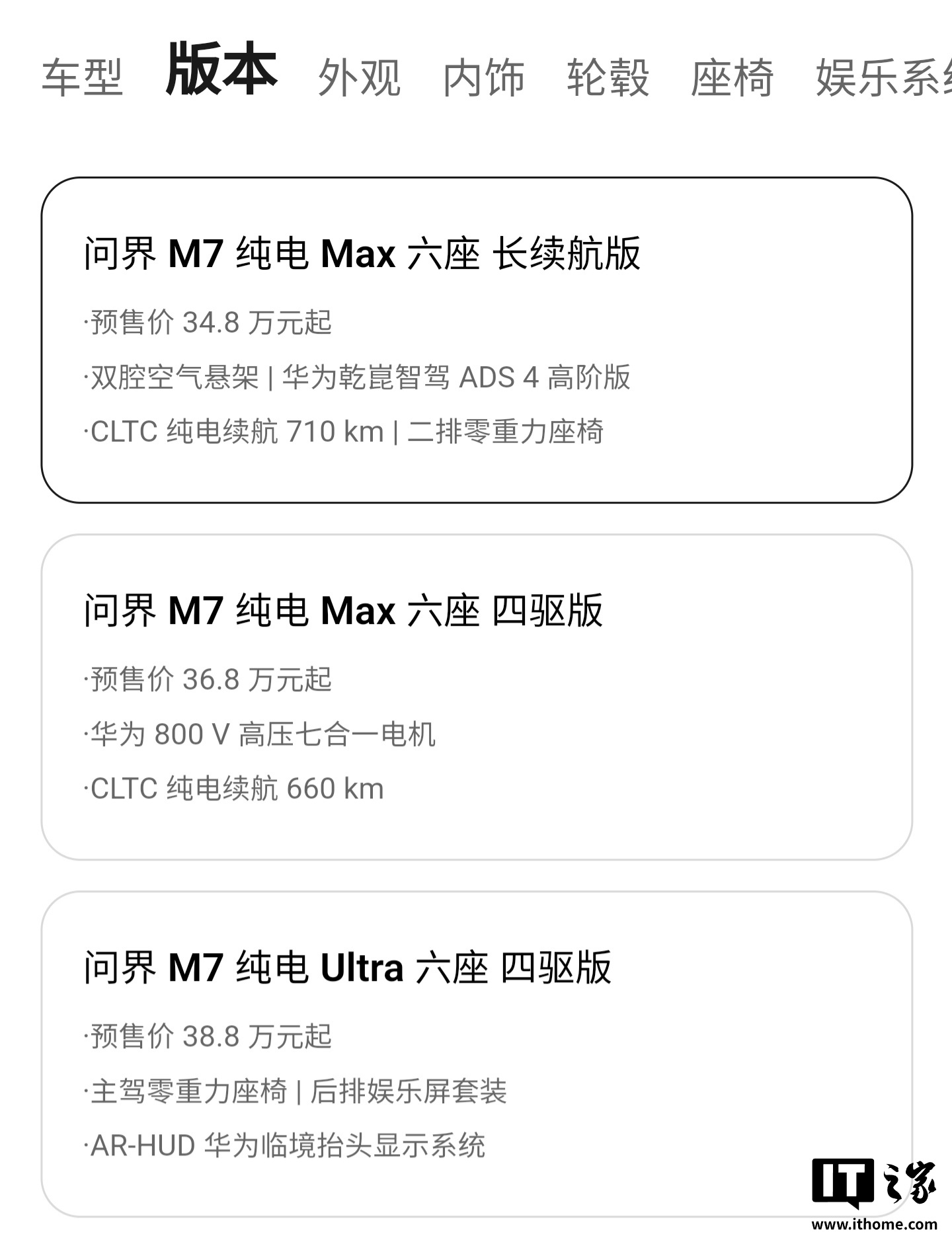 ��������ȫ���ʽ� M7 ʮ����С��ͻ�� 2 ��̨��Ԥ�� 28.8 ��Ԫ��