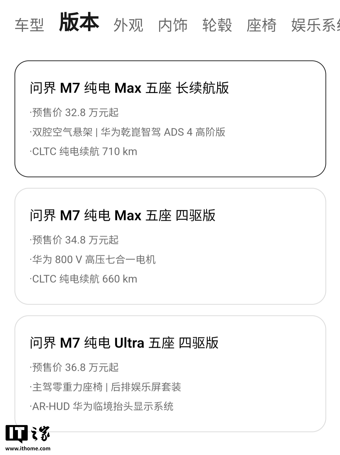 ��������ȫ���ʽ� M7 ʮ����С��ͻ�� 2 ��̨��Ԥ�� 28.8 ��Ԫ��