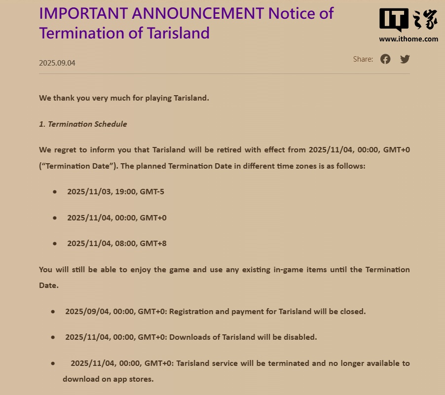 腾讯《塔瑞斯世界》游戏国际服宣布 11 月 4 日停服,曾对标《魔兽世界》 腾讯《塔瑞斯世界》游戏国际服宣布 11 月 4 日停服,曾对标《魔兽世界》