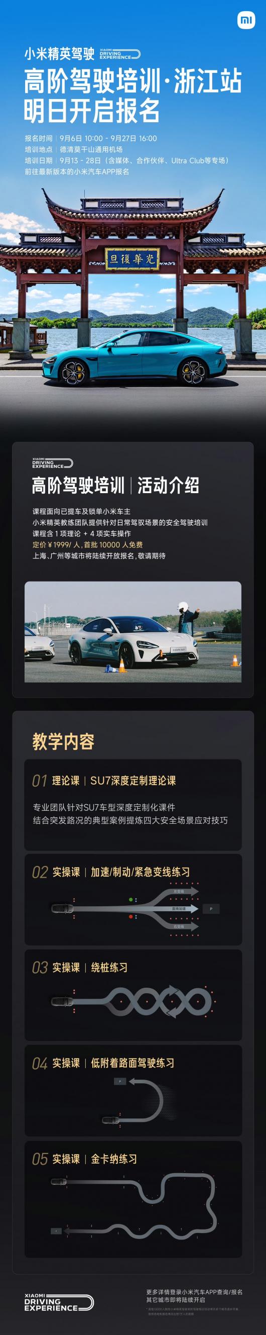 СӢʻ߽ѵ㽭վտ1999 Ԫ / 