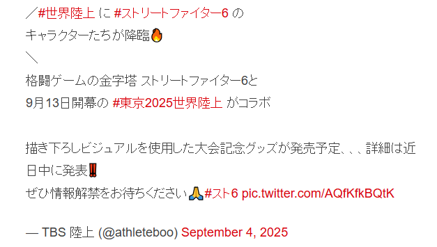 ����ͷ����6��ȷ������2025�������ﾶ������