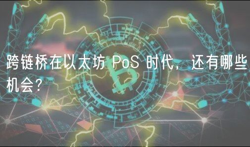 ̫PoSѺڿ»