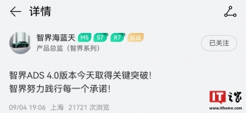 ǽ HUAWEI ADS 4.0 汾ȡùؼͻƣϳ 9 