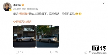  i6  SUV ٷʵͼµ׷