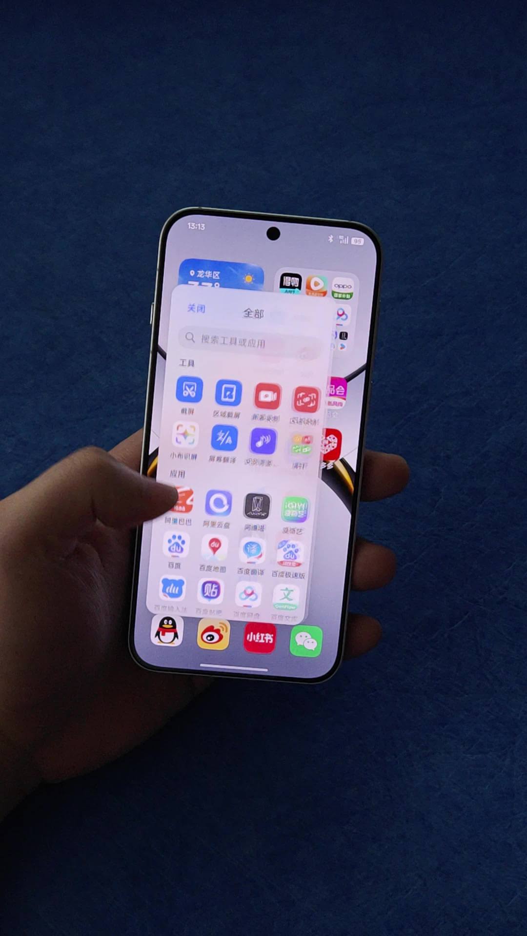 OPPO ColorOS 16 ���������Ż����Ӿ����������롸�޷춯���������˿������