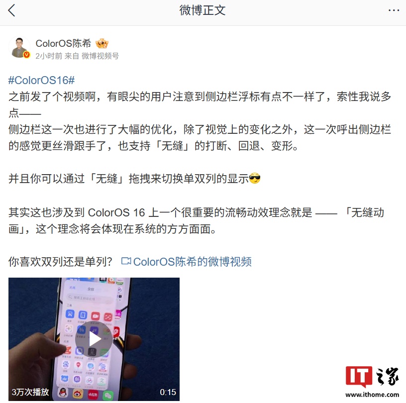 OPPO ColorOS 16 ���������Ż����Ӿ����������롸�޷춯���������˿������