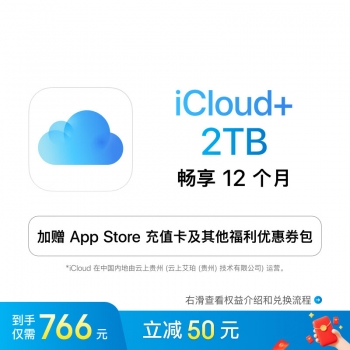 Զƻ iCloud+ ʱ 8.5 ۣiPhone 17 ϵйٷ