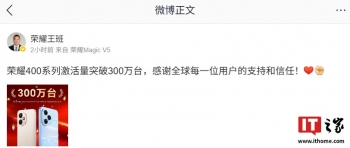 ҫ 400 ϵֻȫ򼤻ͻ 300 ̨