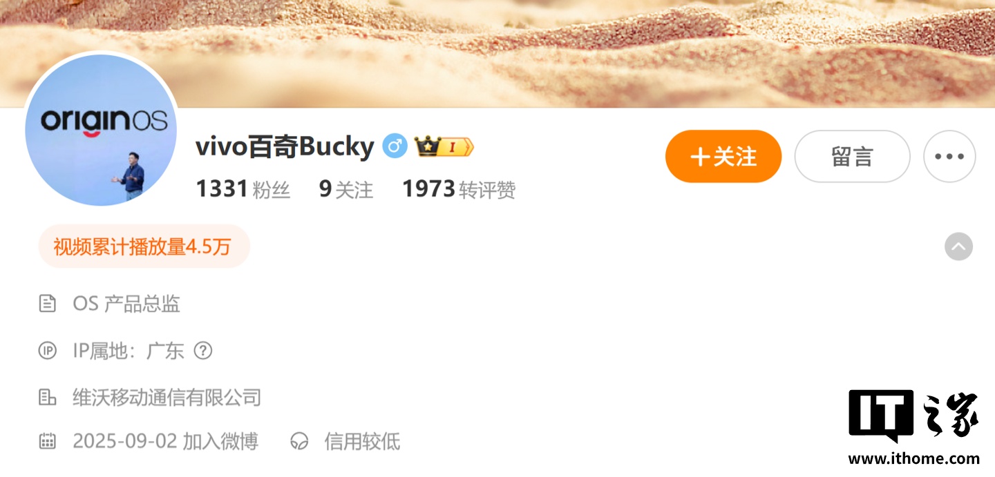 vivo ��Ʒ�������棺OriginOS 6 ϵͳ���ֻ����Խ����ͦ��ϲ����������Խ����ʱ״̬