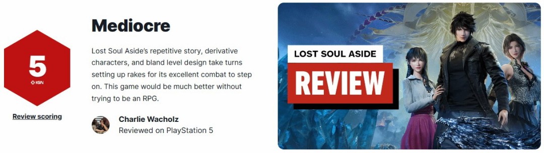 ʧ֮꡷IGN5֣ ؿƷζ