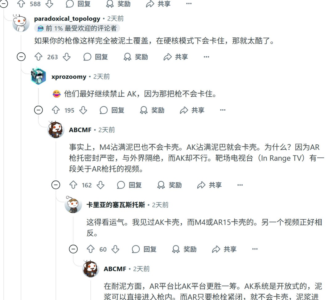 �͡�ս��1��һ�� ��ս��6����������Ҳ�ܶѻ�����