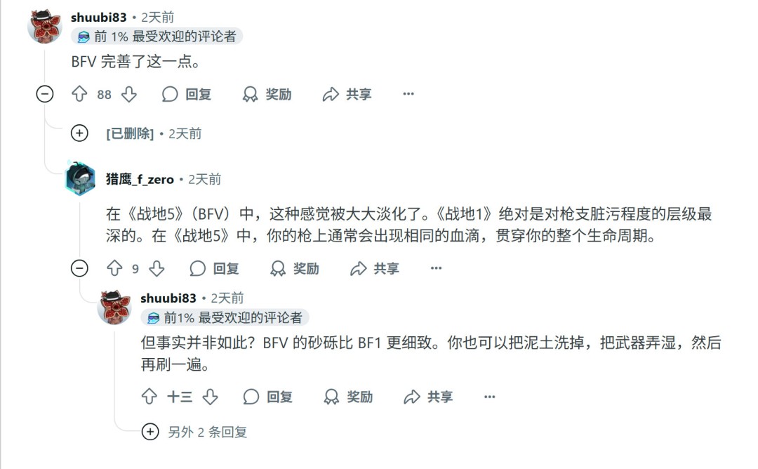 �͡�ս��1��һ�� ��ս��6����������Ҳ�ܶѻ�����