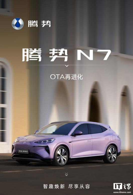 ǵ N7  9  OTA ȫʵȹ