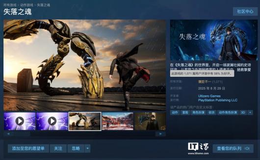 Steam ʡ᲻һϷʧ֮꡷ IGN 5 ֡ / ƽϷζ