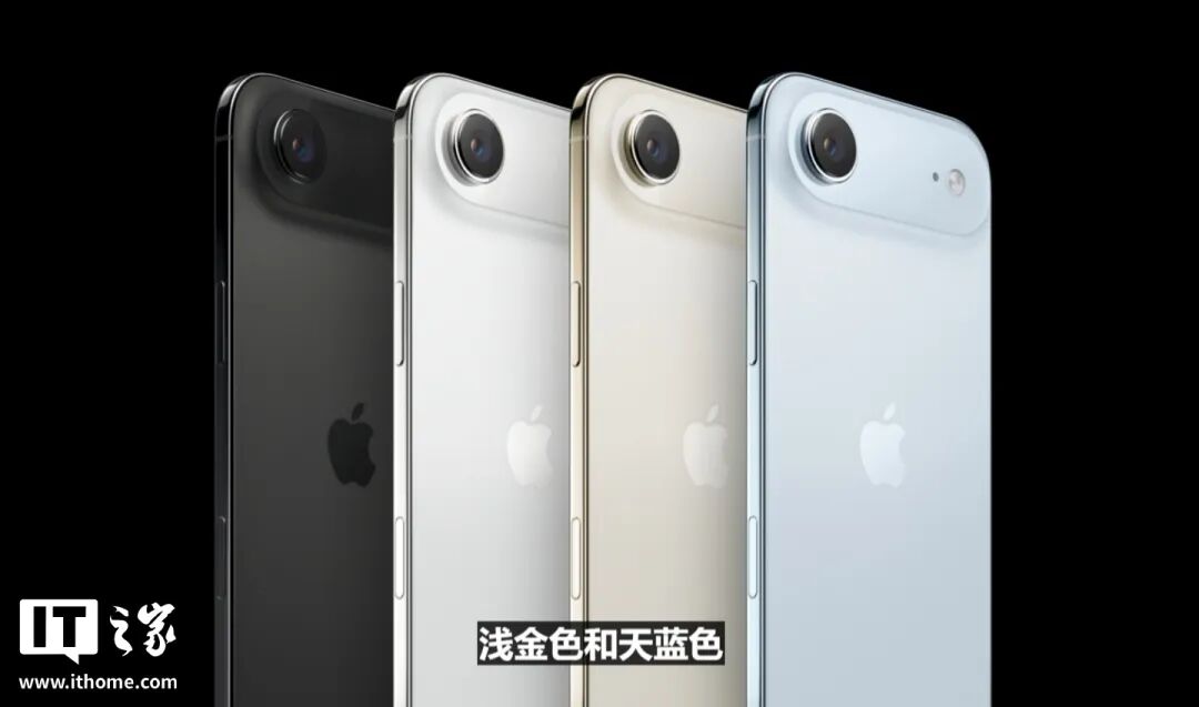 С��¬ΰ����Ϊ�������� iPhone �仯����һ�ꡱ��17 ��׼�����༷����Air �ǳ�����