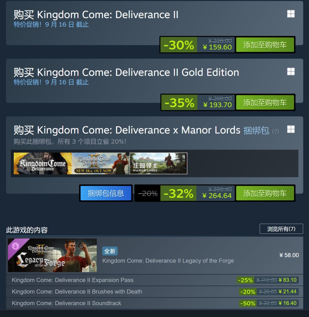2ڶDLC ر