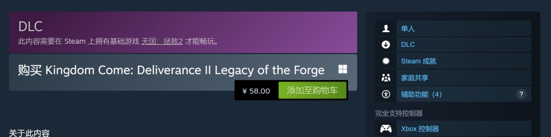 2ڶDLC ر