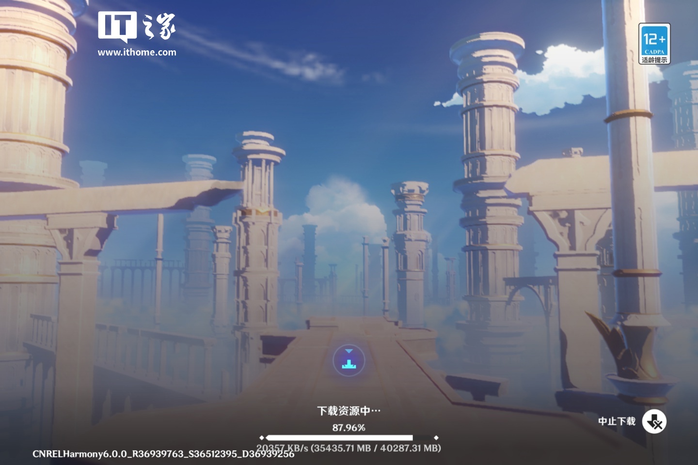 米哈游《原神》鸿蒙版开放游戏资源下载,完整版预估下载量 39.34GB 米哈游《原神》鸿蒙版开放游戏资源下载,完整版预估下载量 39.34GB